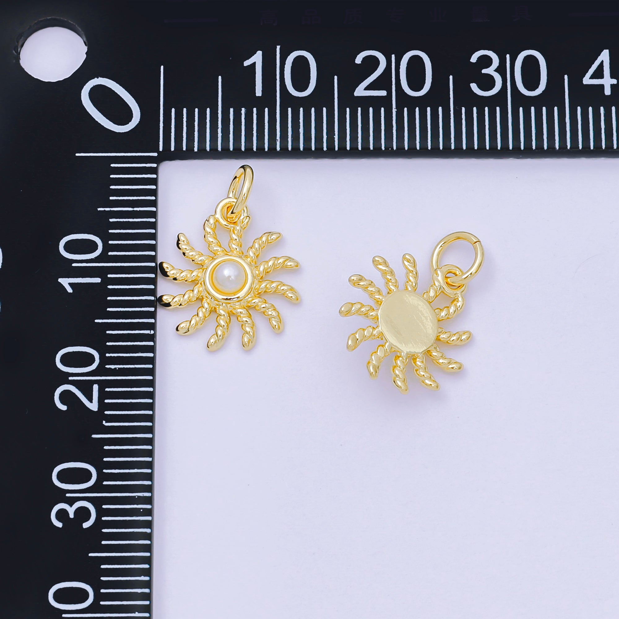24K Gold Filled 13.5mm Shell Pearl Ribbed Celestial Sun Charm | D274