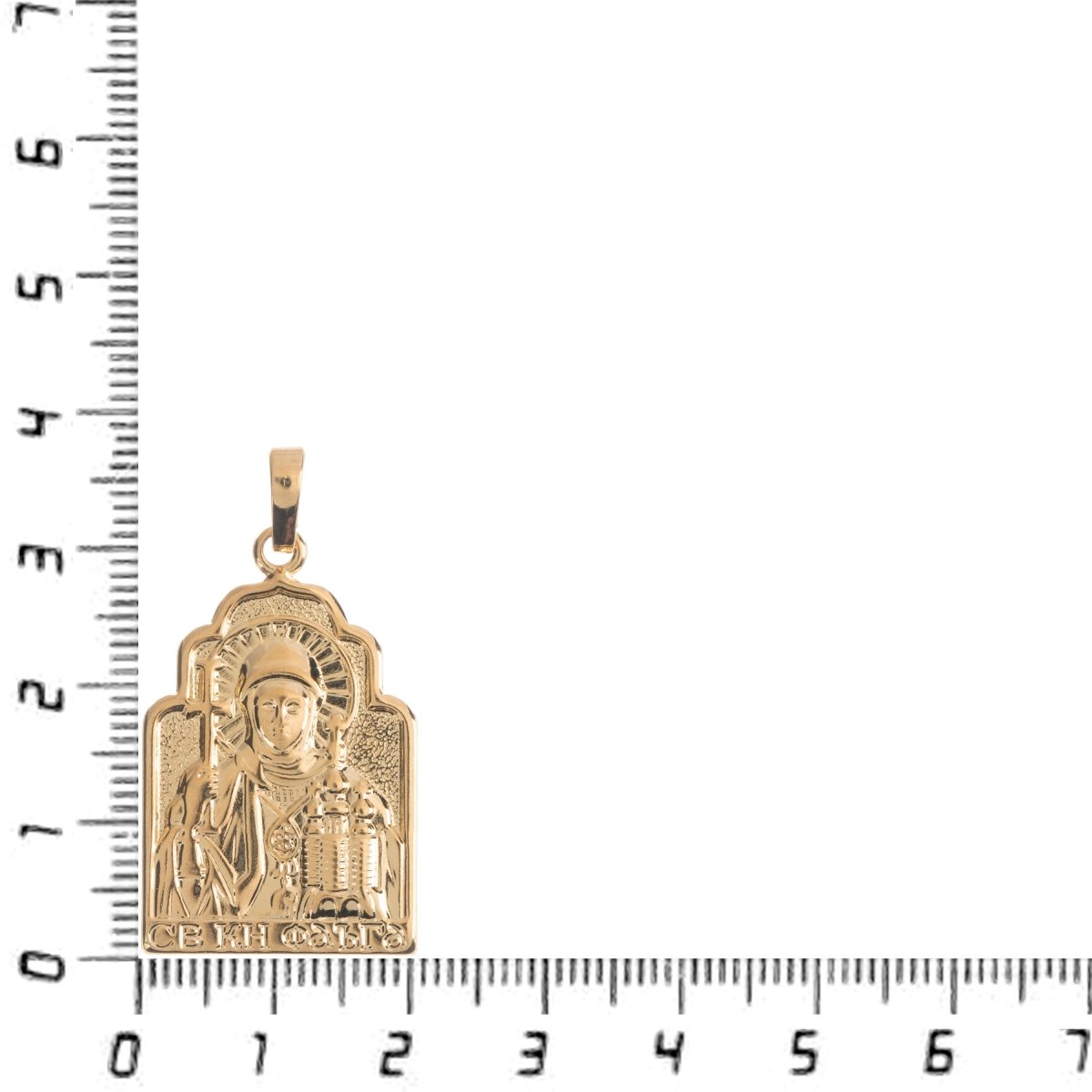 18K Gold Filled Pope, Golden Cross, Church Symbol Charm DIY Gifts, Bails Findings for Earring Necklace Pendant Jewelry Making Supplies H-762 - DLUXCA