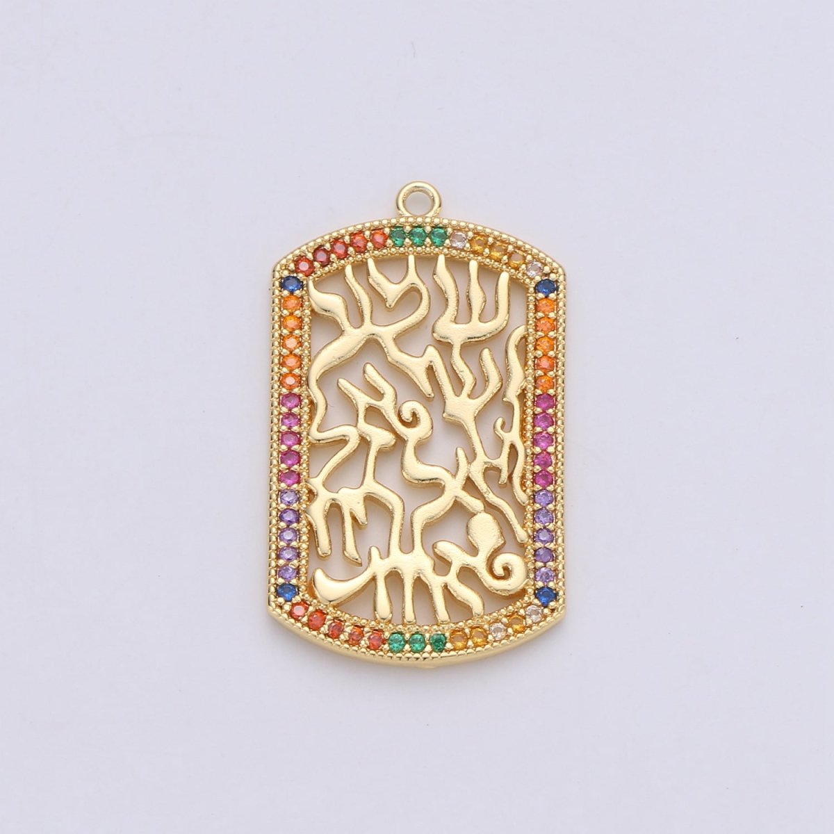 24K Gold Filled Shema Yisroel Rectangular Bar Charm with Micro Pave Multi Color Rainbow Cubic Zirconia CZ Stone for Necklace or Bracelet C-862 - DLUXCA