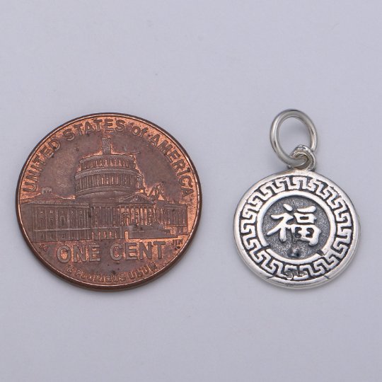 925 Sterling Silver Good Luck Charm, Chinese Letter Charm Silver Goodluck Charm for Necklace Bracelet Earring, Fu Charm SL-091 - DLUXCA