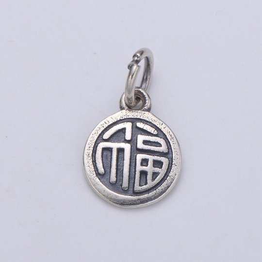 925 Sterling Silver Fu Charm, Good Luck Charm Silver Good Fortune Charm for Necklace Bracelet Earring, Chinese Symbol Charm SL-141 - DLUXCA