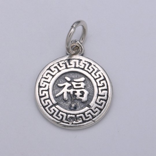 925 Sterling Silver Good Luck Charm, Chinese Letter Charm Silver Goodluck Charm for Necklace Bracelet Earring, Fu Charm SL-091 - DLUXCA