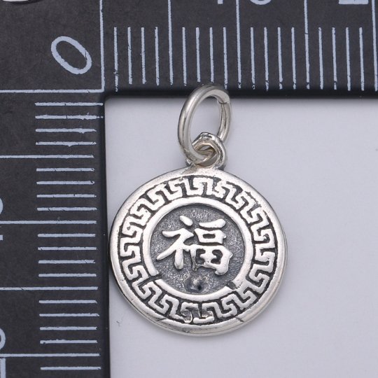 925 Sterling Silver Good Luck Charm, Chinese Letter Charm Silver Goodluck Charm for Necklace Bracelet Earring, Fu Charm SL-091 - DLUXCA