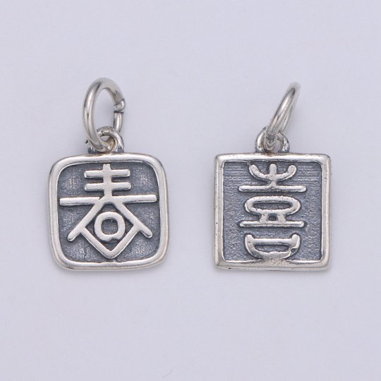 925 Sterling Silver Happiness Charm, Spring Charm Silver Chinese Letter Charm for Necklace Bracelet Earring, Good Luck Charm, SL-59/60 - DLUXCA