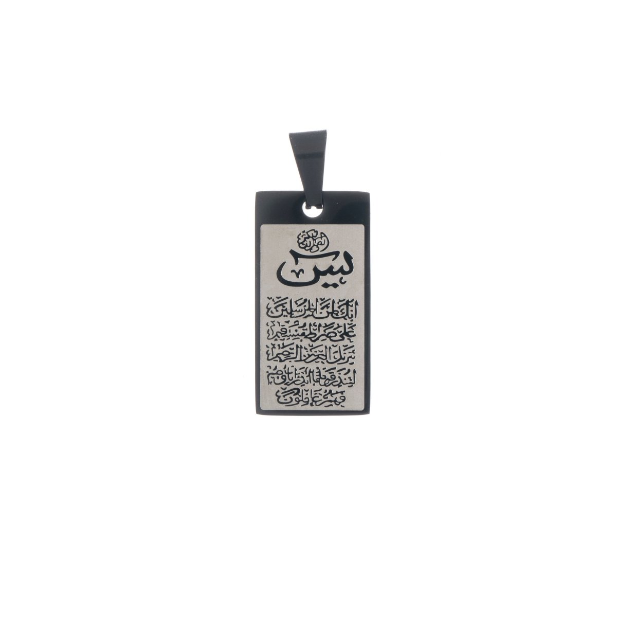 Pendant pray arabic 18k gold Filled Bar Frame carved ayatul kursi strike nazar safety koran kuran Charm Pendant for Religious Necklace J-468 - DLUXCA